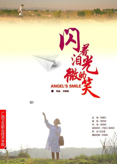 怎么做假爱尔兰皇家音乐学院毕业证